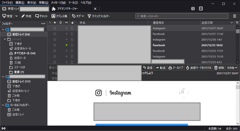 Thunderbird_dark_theme_ メール一覧画面