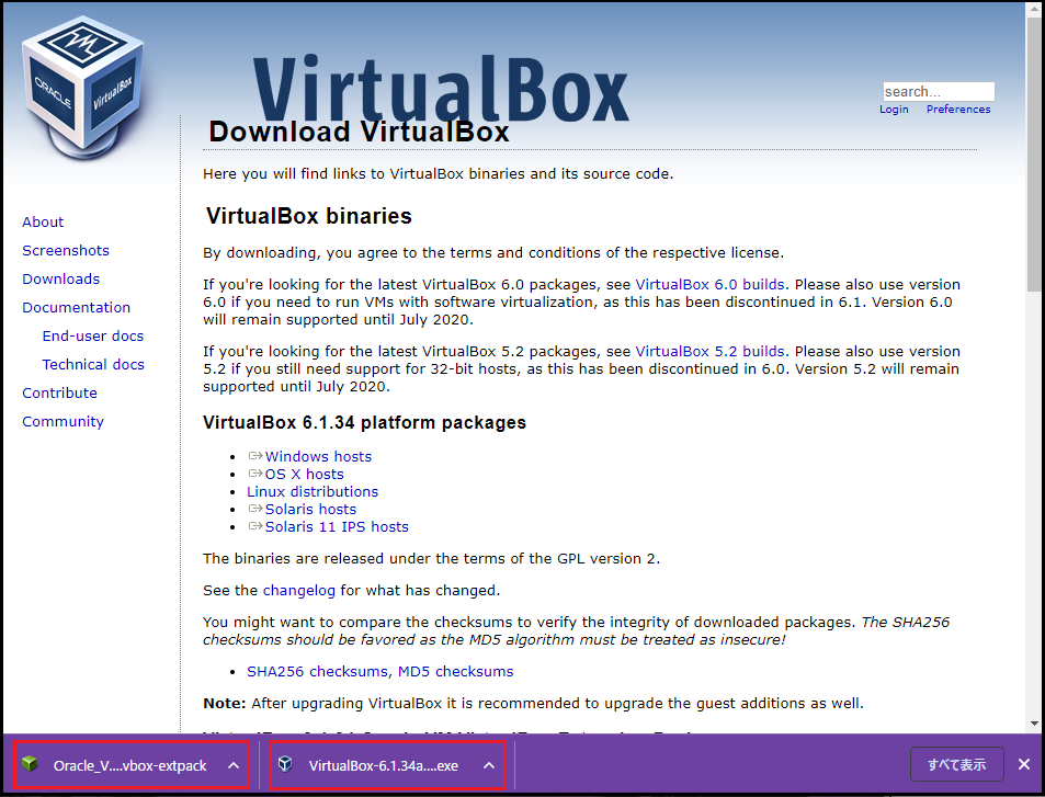 VirtualBoxダウンロード_01