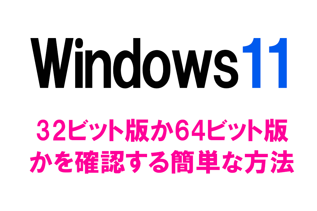 windows11_architecture